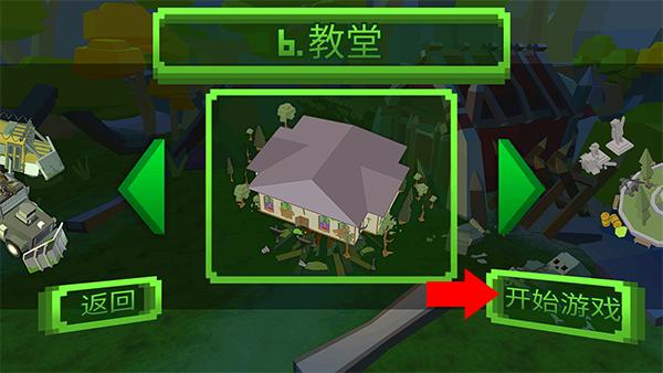 绝地特战队3