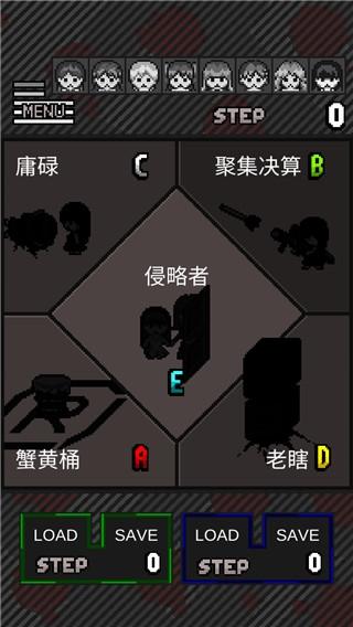 这下糟糕了2