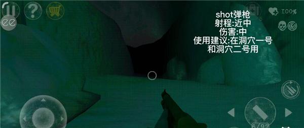 南极洲88号14