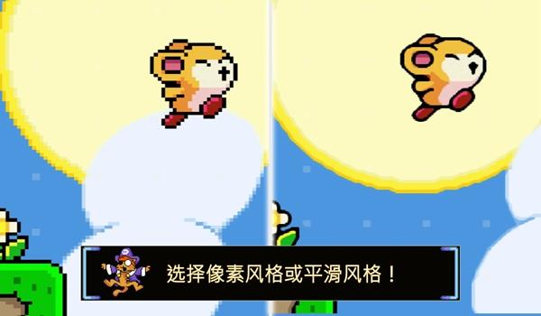 绒球太空大救援图片3