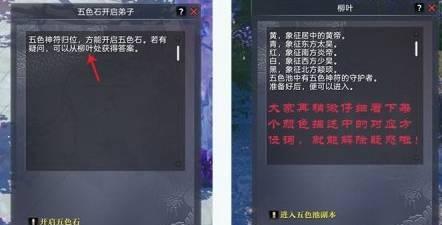 大唐无双图片6