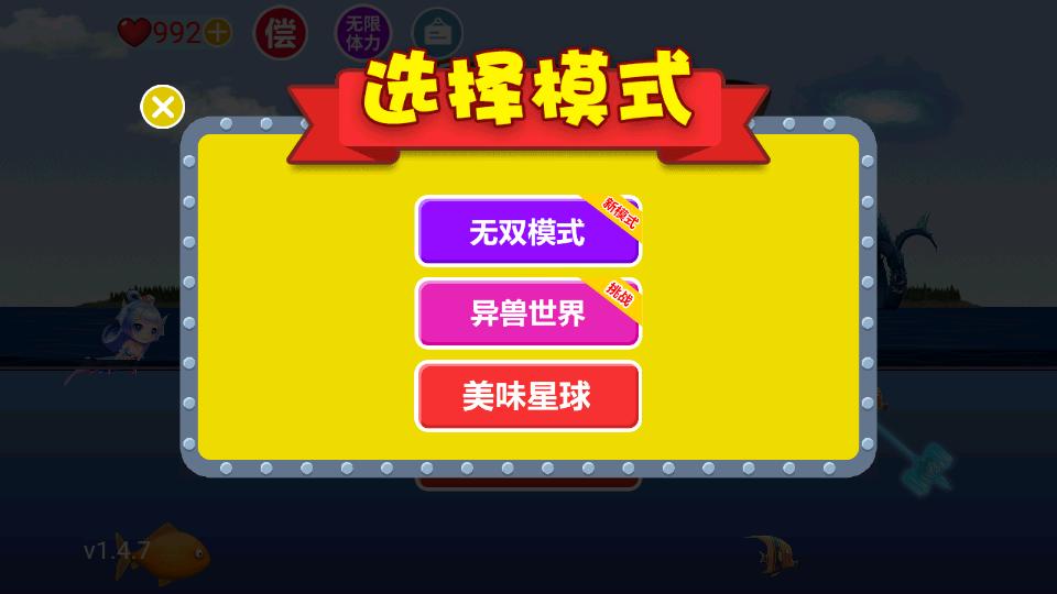 吞食天地小游戏 安卓最新版v1.4.7截图0