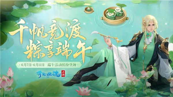 倩女幽魂华为客户端 安卓版v1.12.9截图1
