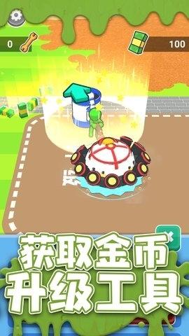 厕所大亨2