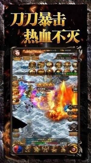 魔域之剑官网版截图2