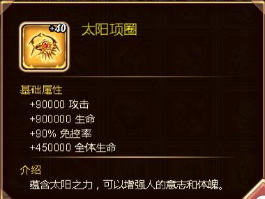 命运战歌8