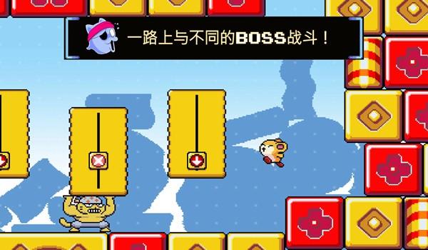 绒球太空大救援 最新版v1.1.2截图1