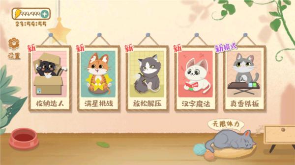 小小收纳师游戏图片1