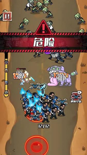 开局捡把抢 安卓版v1.0截图1