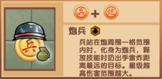 像棋不象棋9
