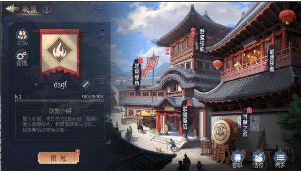 风起苍岚图片3