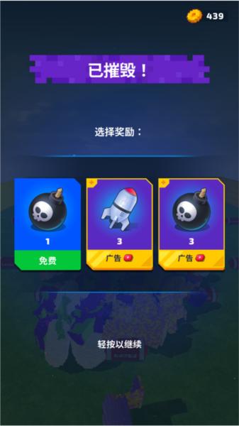 狂冲之路8