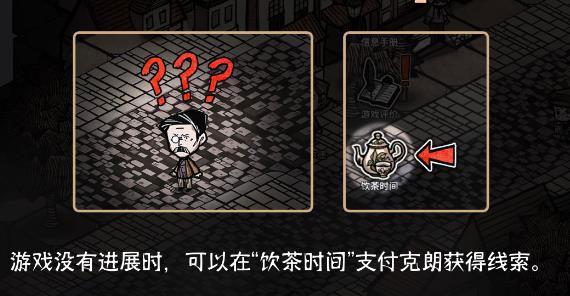 迈哲木：杰基尔与海德4