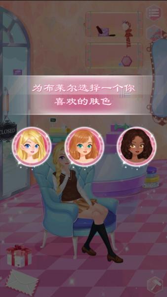 校园时装店4