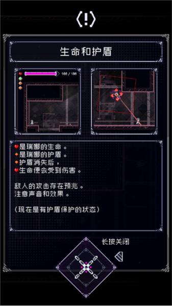 废墟物语9