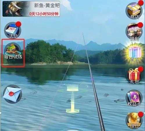 狂野钓鱼2钓王荣耀4