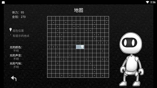 探光空间1