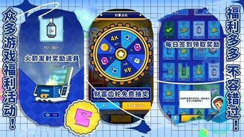 太空银河创造者 安卓版v1.4截图3