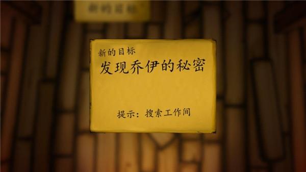 班迪与油印机4