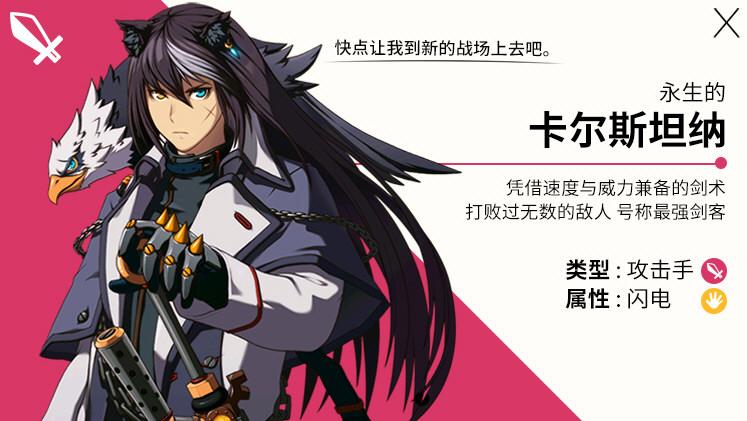 青石之战游戏截图3