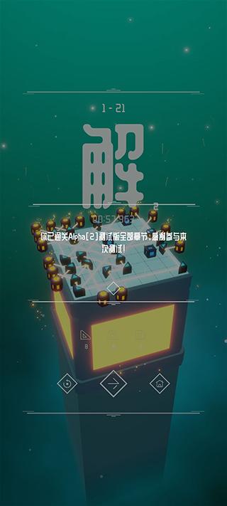 灯塔37