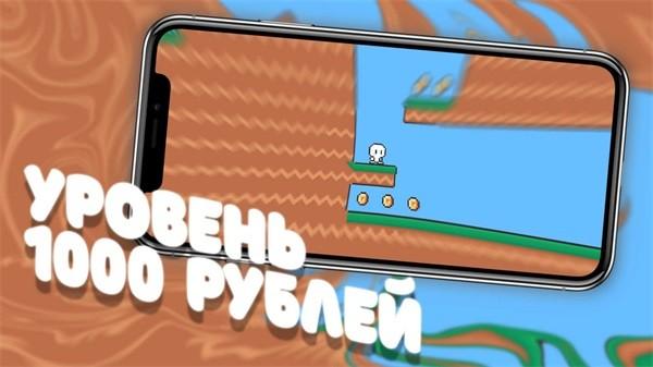 切布佩尔卡Chebupelka 安卓版v2.3截图2