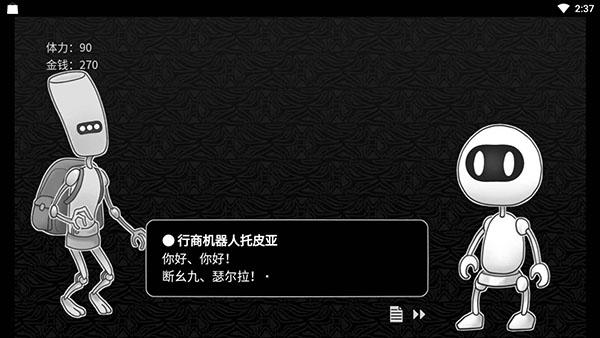 探光空间2