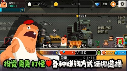 怪物老婆养成记 安卓最新版v1.1.7截图3