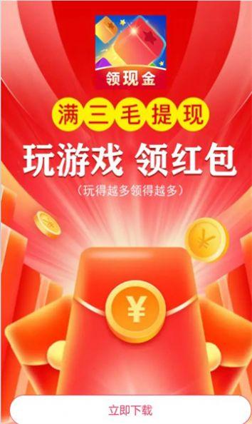 芽咪爱消除游戏截图2