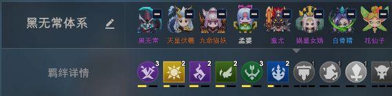 棋兵斗阵图片3