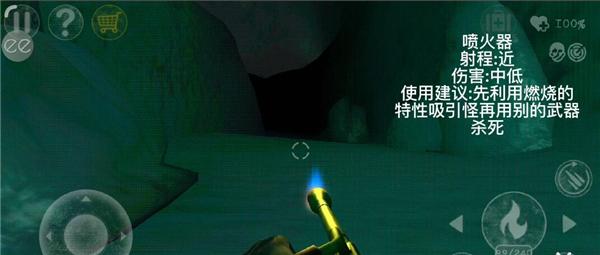 南极洲88号10