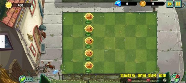 植物大战僵尸异域探险图片1