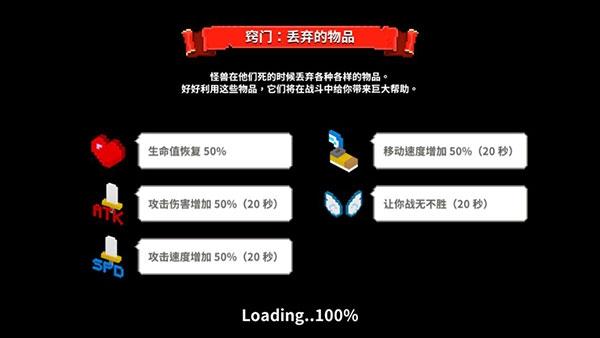 方块骑士5