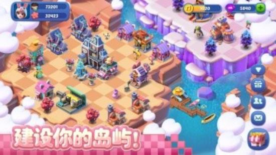 奇幻小岛截图2