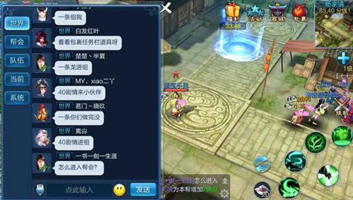 倩女幽魂手游11