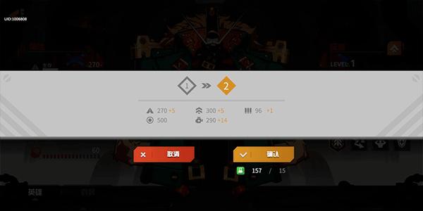三日战争26