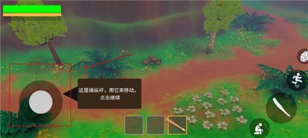 探索狂野使命6