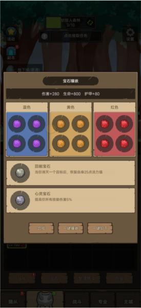 联盟契约正版4