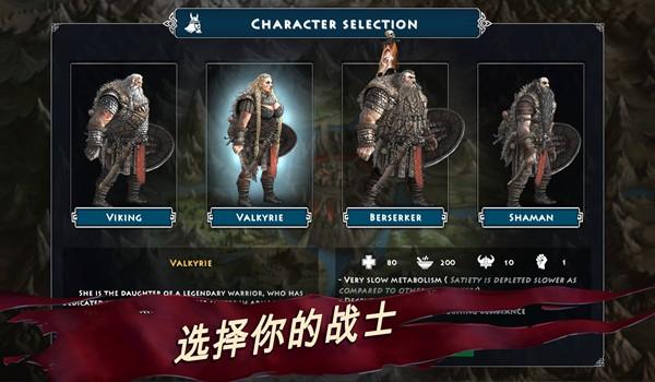 死人之国手机版图片4
