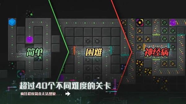 无限塔防2中文版 安卓版v1.8.9截图1