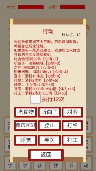 烽火十六国8