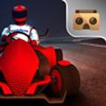 方程式赛车VR 安卓版v1.0