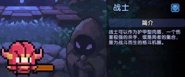 我的勇者图片21