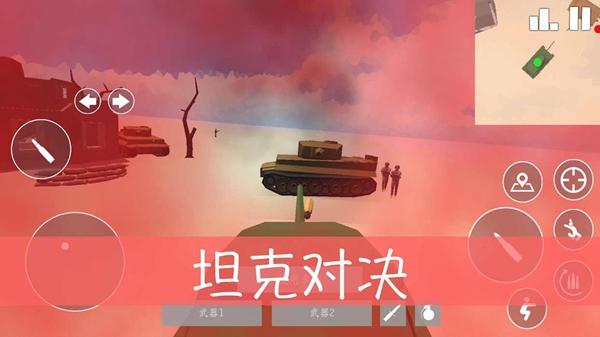 经典战争免广告版2