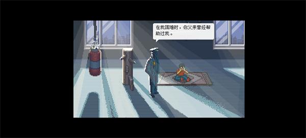 拳击俱乐部汉化版图片8