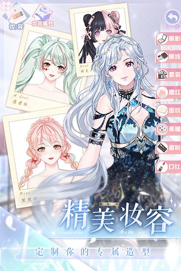 璀璨女王手游 安卓版v1.0.12截图2