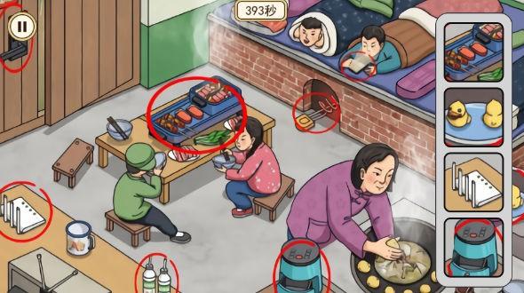 情侣搞笑大作战 安卓版v1.0截图2