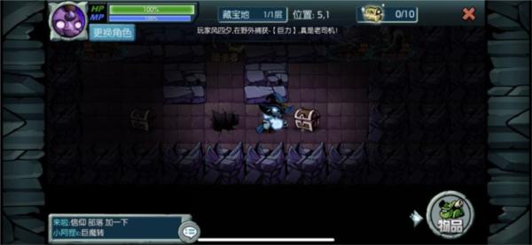 魔之谷5