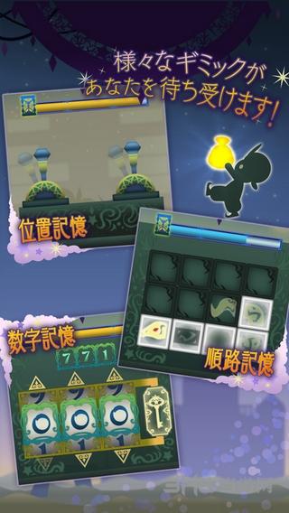 记忆的迷宫 app安卓版V1.0截图1