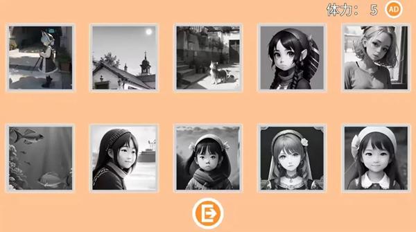 一眼AI 安卓版v0.0.3截图0